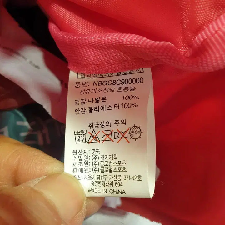 [BUNJANG] New Balance Pink Shoulder Duffel Bag / 뉴발란스 핑크 숄더백 더플백 여행가방