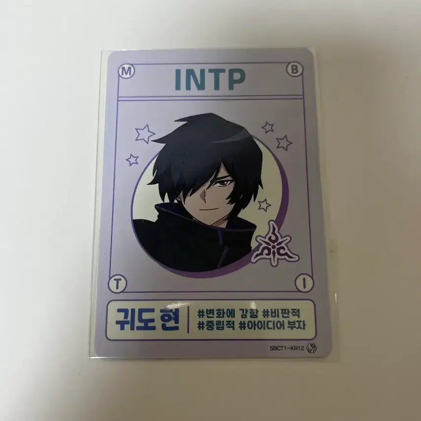[BUNJANG] Shinbi Apartment Gwi Dohyun Shinbi TI Unsealed / 오늘만 이가격)신비아파트 귀도현 신비티아이 판매