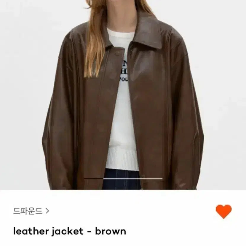[BUNJANG] depound Leather Jacket Brown / depound 드파운드 레더 자켓 브라운