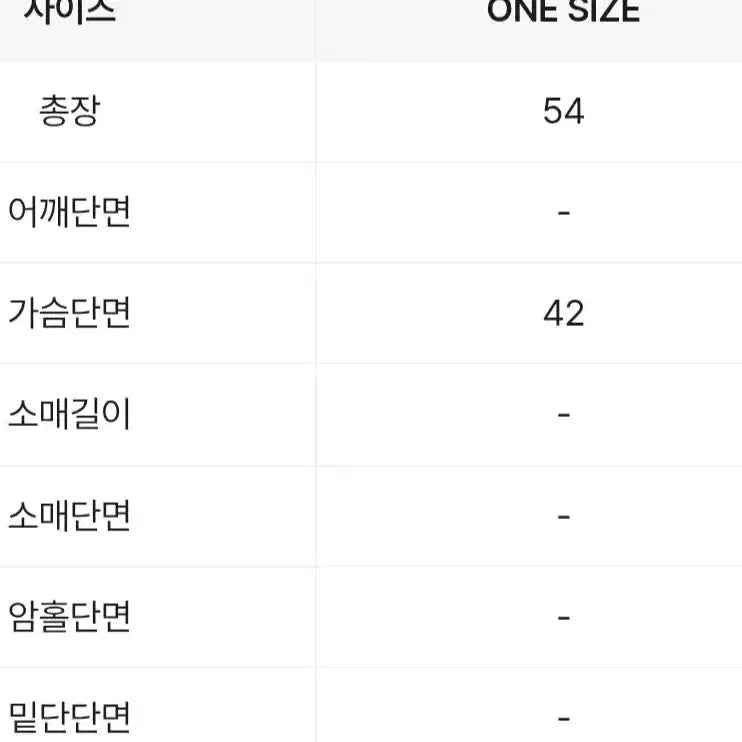 [BUNJANG] Striped Ribbed Off-Shoulder Long Sleeve T-Shirt / 스트라이프 골지 오프숄더 긴팔