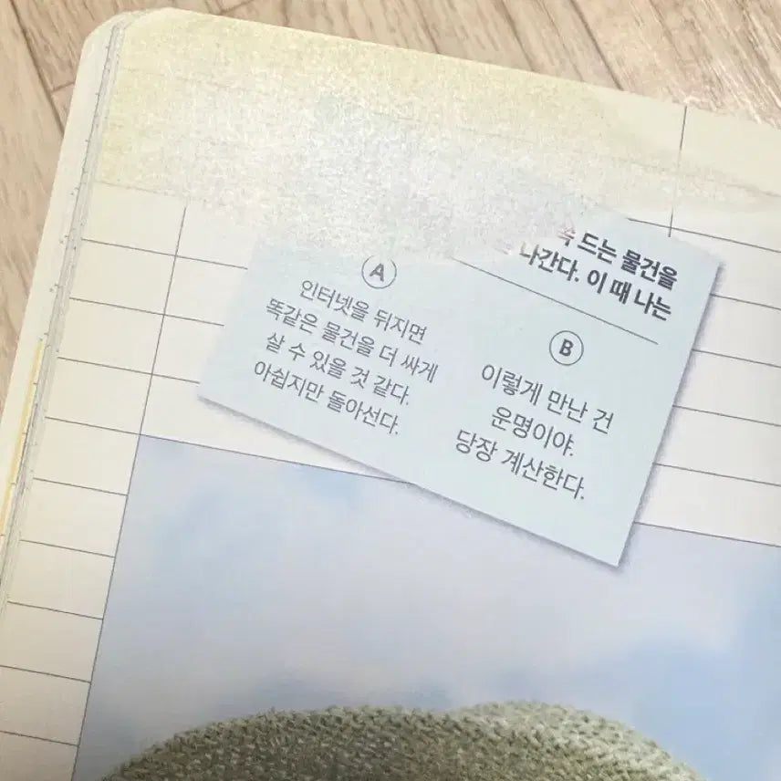 [BUNJANG] fromis_9 9 Way Ticket Unsealed Album / 프로미스나인 위고 we go 9Way Ticket 개봉앨범 양도 판매