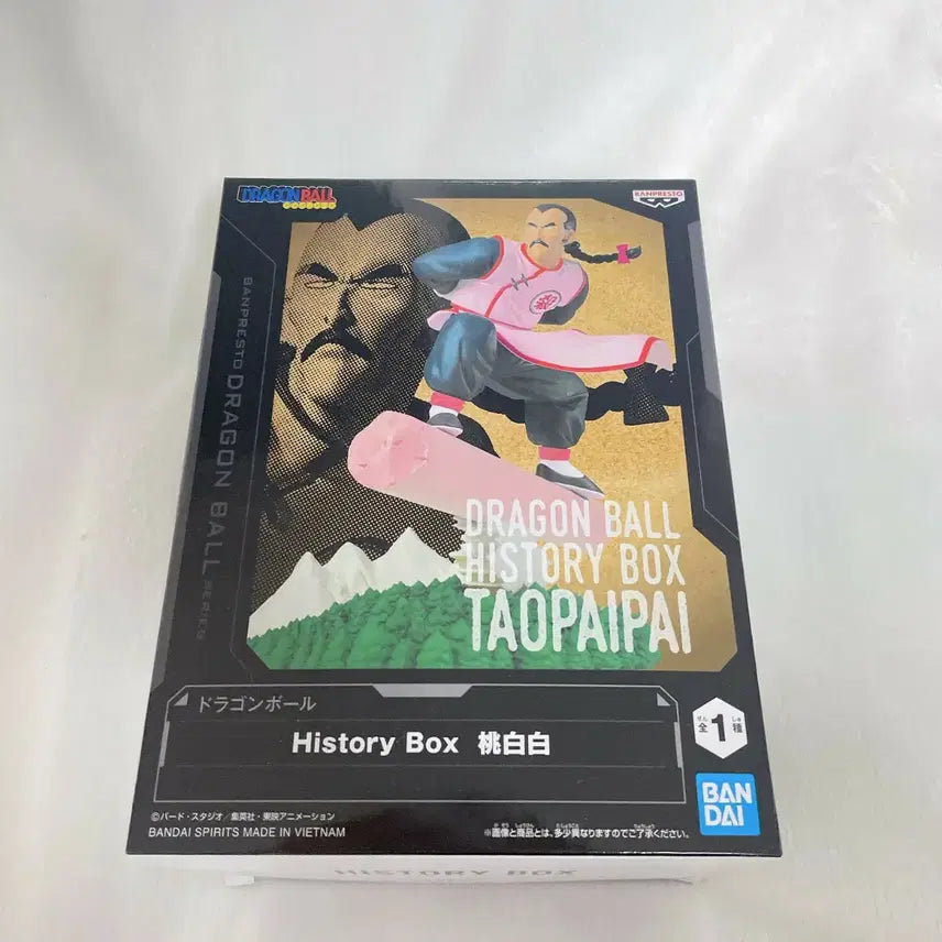[SOLD OUT] 드래곤볼 타오파이파이 반프레스토 피규어