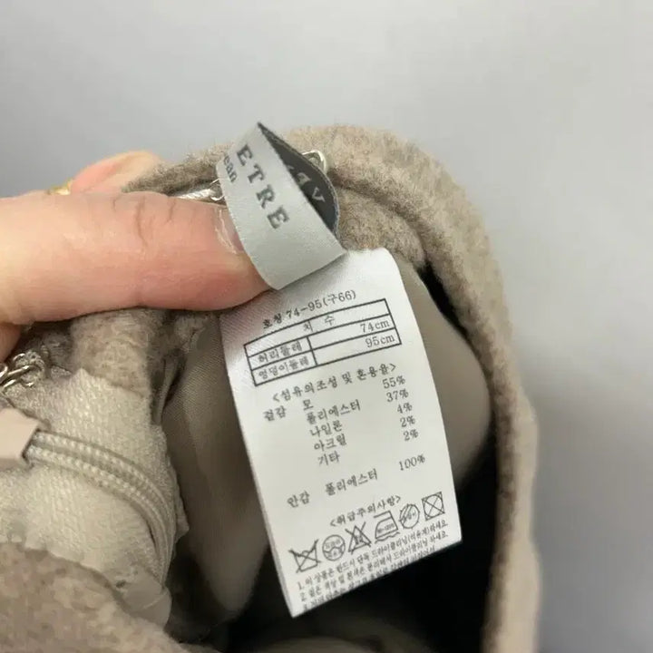[BUNJANG] VEUX ETRE Brown Wide Pants (Size 66) / VEUX ETRE 브라운 와이드 팬츠 새상품 66사이즈