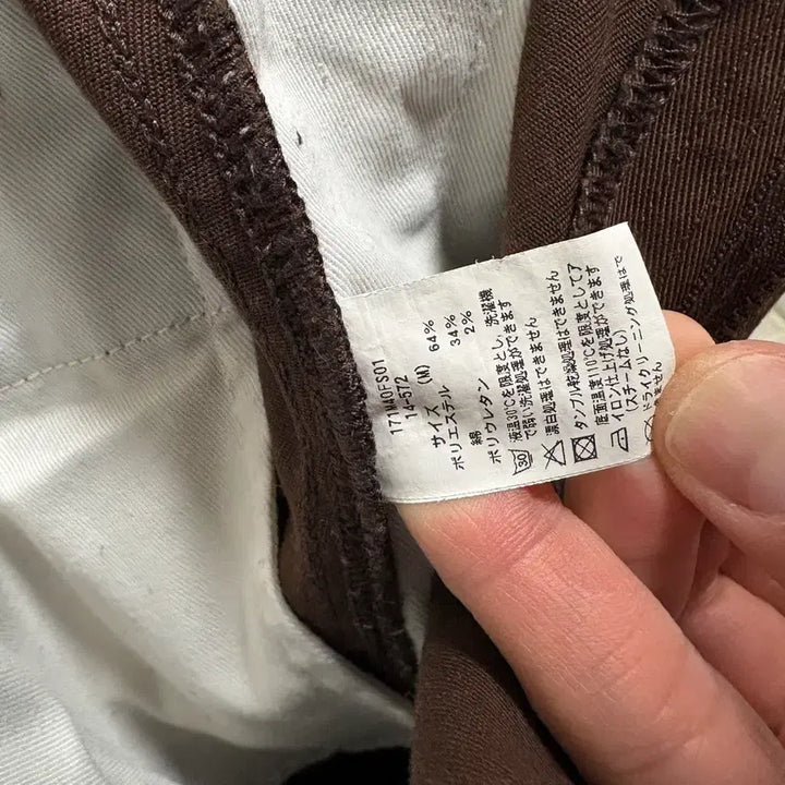 [BUNJANG] Gramicci X Dickies NN Pants - Brown, M / 그라미치 X 디키즈 NN 팬츠 / 브라운, M