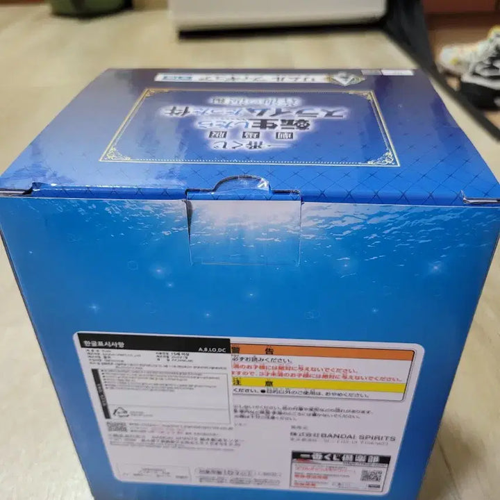 [BUNJANG] Bandai Rimuru Figure - Ichiban Kuji A Prize / 반다이 리무루 피규어 제일복권 A상