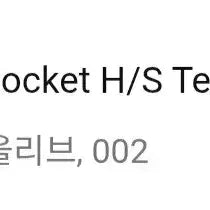 [BUNJANG] MOIF One Pocket Half Sleeve T-Shirt Olive (Size 2) / 모이프 원포켓 H/S 티셔츠 올리브(2사이즈)