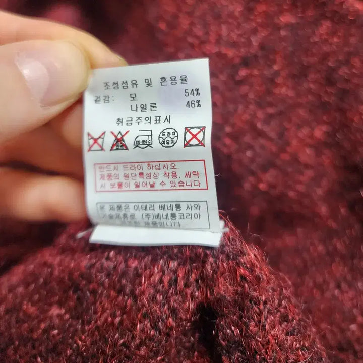 [BUNJANG] Benetton Knit Long Cardigan / 베네통 니트 긴외투