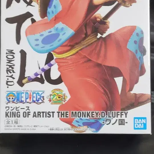 [BUNJANG] Dragon Ball Z Vegito Figure &amp; One Piece Luffy Figure / 피규어