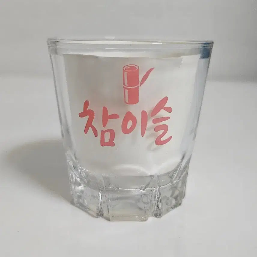 [BUNJANG] Chamisul Pink Soju Glass / 참이슬 핑크 소주잔
