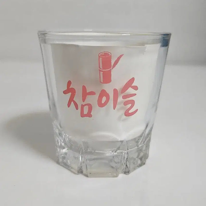 [BUNJANG] Chamisul Pink Soju Glass / 참이슬 핑크 소주잔