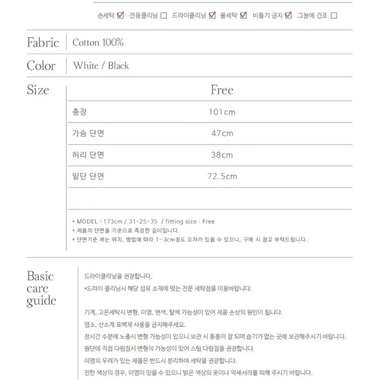 [BUNJANG] NONLOCAL Cotton Wrap Dress / [새상품] 논로컬 NONLOCAL 화이트 코튼 랩 원피스