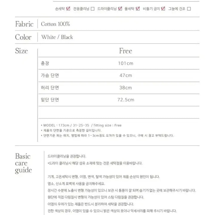 [BUNJANG] NONLOCAL Cotton Wrap Dress / [새상품] 논로컬 NONLOCAL 화이트 코튼 랩 원피스