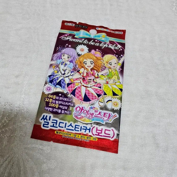 [BUNJANG] Aikatsu! Seal Coordinate Sticker Set / 아이엠스타 씰코디 스티커 고전문구 레트로 캐릭터 만화 영화 에리트 굿즈