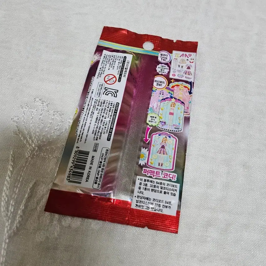 [BUNJANG] Aikatsu! Seal Coordinate Sticker Set / 아이엠스타 씰코디 스티커 고전문구 레트로 캐릭터 만화 영화 에리트 굿즈