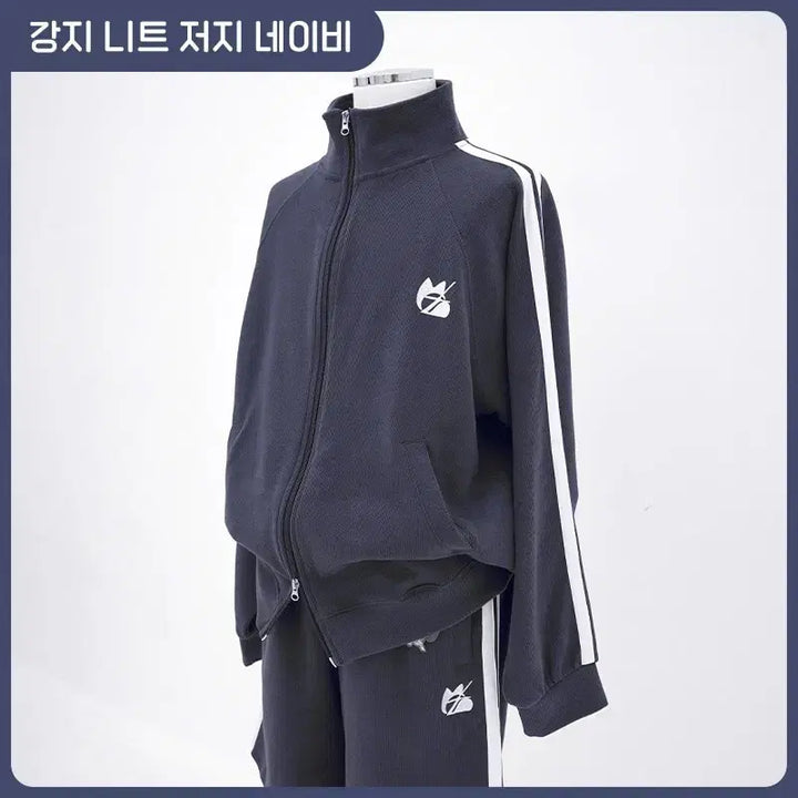 [SOLD OUT] 강지 생일 저지 네이비 하의만 판매