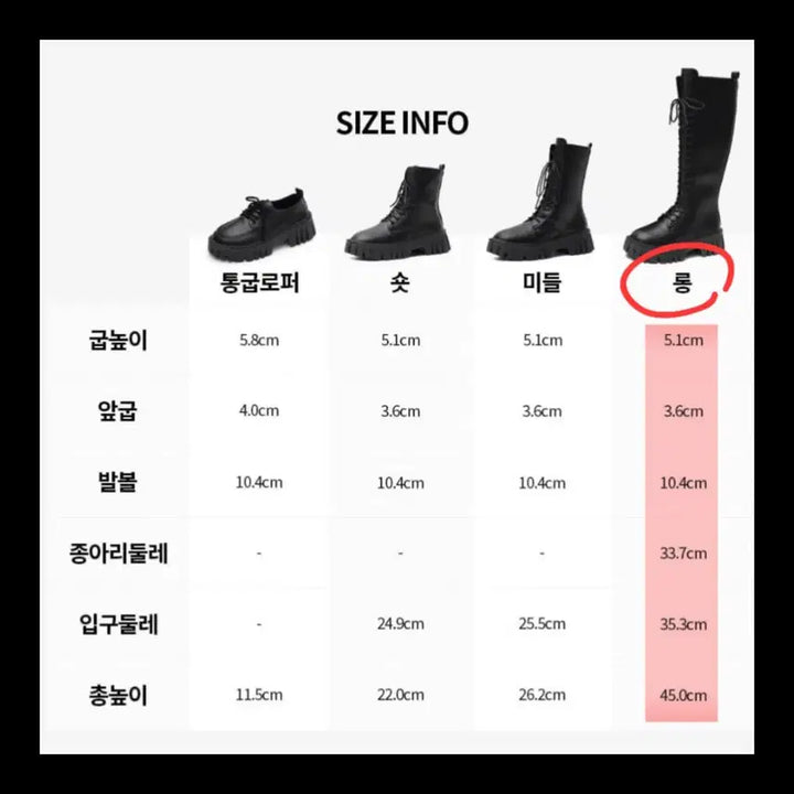 [BUNJANG] Black Platform Ankle Boots (Long, 240mm) / 검정색 통굽워커(롱 기장 / 240mm)