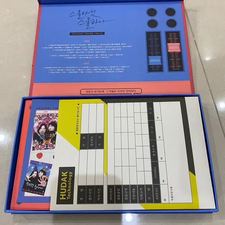 [SOLD OUT] 스물다섯 스물하나 OST 앨범