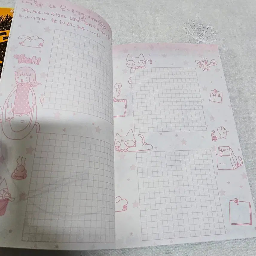 [BUNJANG] Vintage Stationery Notepad / 낙서장 고전문구 지류 놀이 게임 심리테스트 메모 레트로 노트