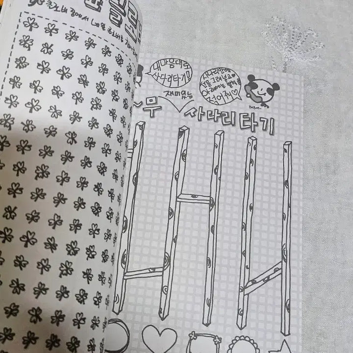 [BUNJANG] Vintage Stationery Notepad / 낙서장 고전문구 지류 놀이 게임 심리테스트 메모 레트로 노트