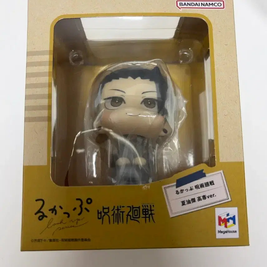 [BUNJANG] Jujutsu Kaisen Geto Suguru Classic Look Up Figure / 주술회전 게토 스그루 고전 룩업 피규어