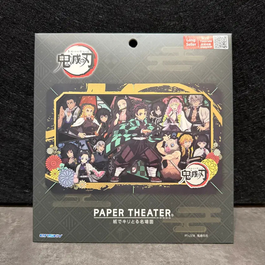 [BUNJANG] Demon Slayer Paper Theater / 귀멸의 칼날 페이퍼시어터