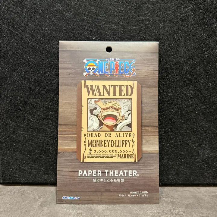 [BUNJANG] One Piece Luffy Paper Theater / 원피스 루피 페이퍼시어터