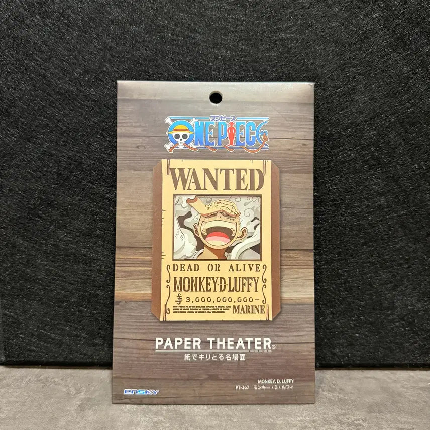 [BUNJANG] One Piece Luffy Paper Theater / 원피스 루피 페이퍼시어터