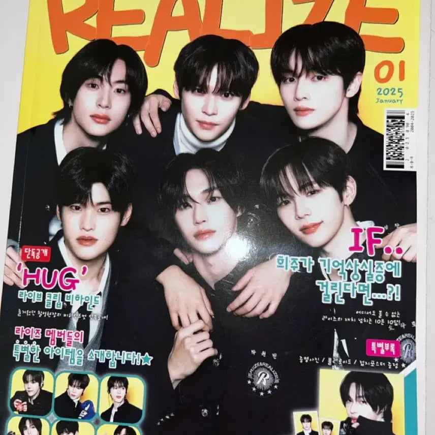 [BUNJANG] RIIZE Wonbin Magazine Hug Version / 라이즈 허그 잡지 원빈버전