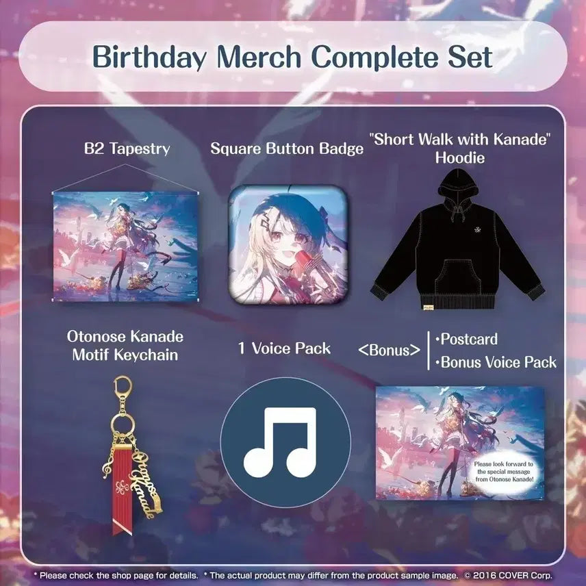[BUNJANG] Otonose Kanade 2023 Birthday Goods Full Set / 오토노세카나데 23년 생일 굿즈 풀세트