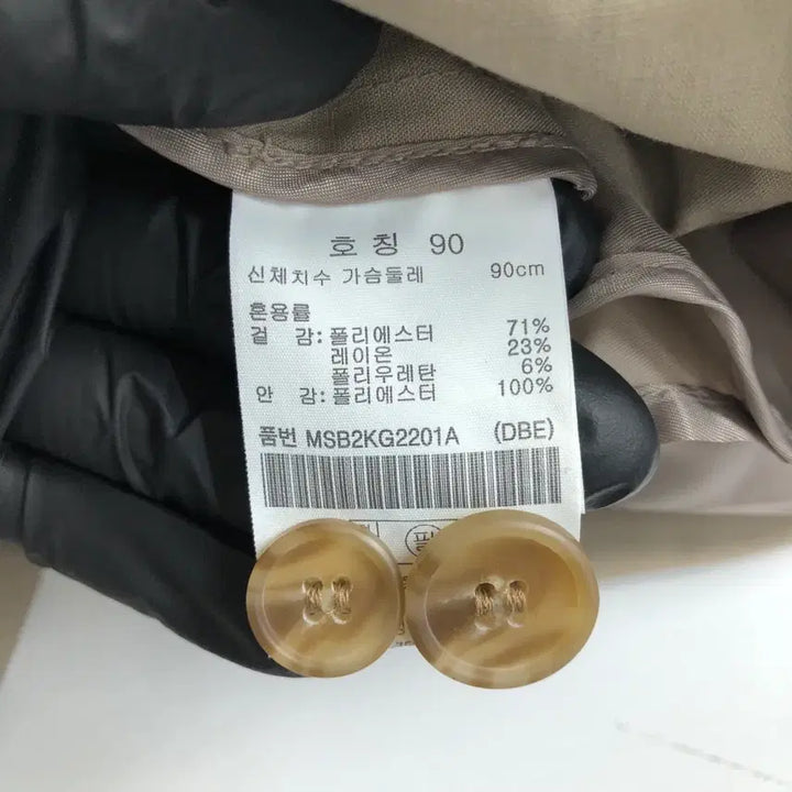 [SOLD OUT] 베이지색 여성용 블레이저