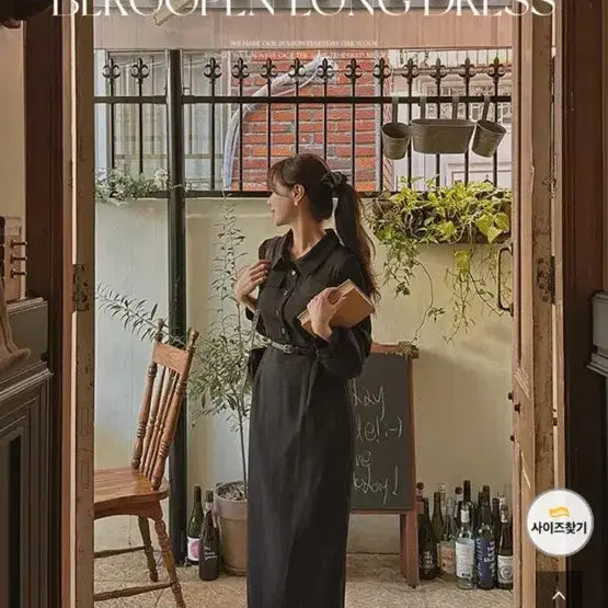 [BUNJANG] Lilly &amp; Co Belted Long Dress (77) / 새상품 하객룩 리리앤코 벨트 롱원피스 77