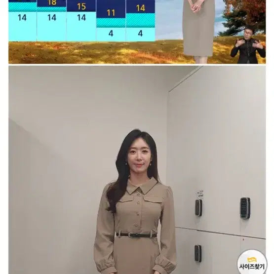 [BUNJANG] Lilly &amp; Co Belted Long Dress (77) / 새상품 하객룩 리리앤코 벨트 롱원피스 77