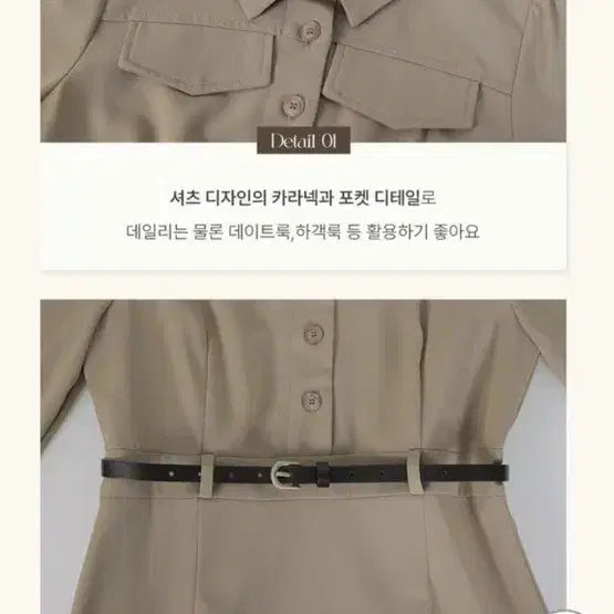 [BUNJANG] Lilly &amp; Co Belted Long Dress (77) / 새상품 하객룩 리리앤코 벨트 롱원피스 77