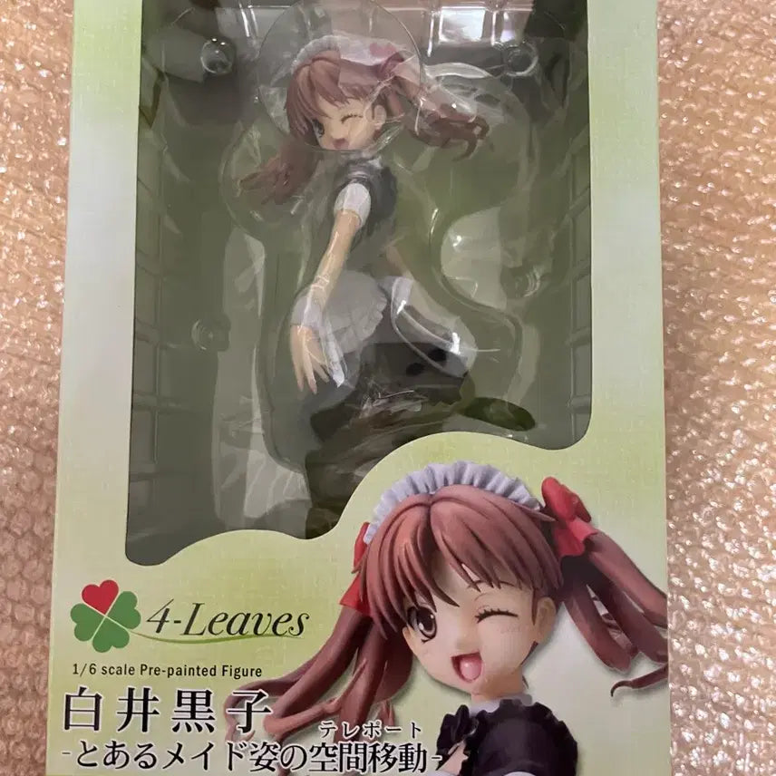 [BUNJANG] A Certain Scientific Railgun Kuroko Shirai Maid Figure / 어떤 과학의 초전자포 시라이 쿠로코 메이드 피규어
