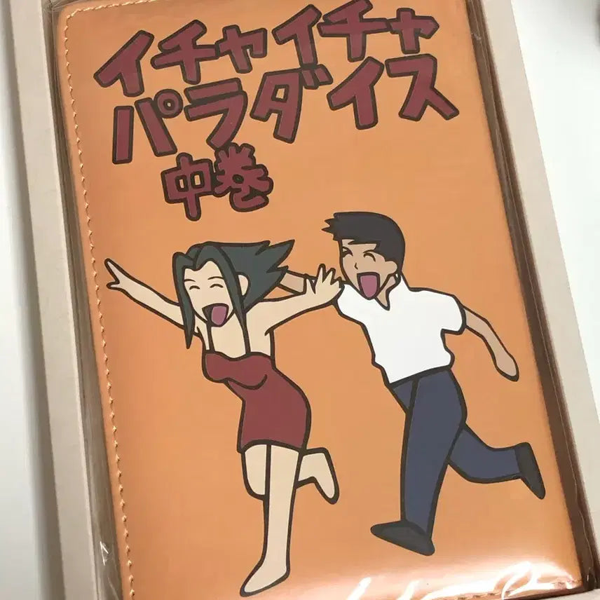[BUNJANG] Naruto Chinese Kuji G Note / 나루토 중국 쿠지 G상 노트