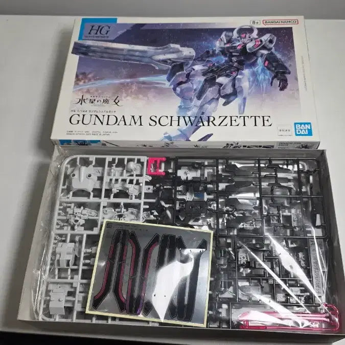 [BUNJANG] HG Schwarzette Model Kit / HG 슈바르젯테