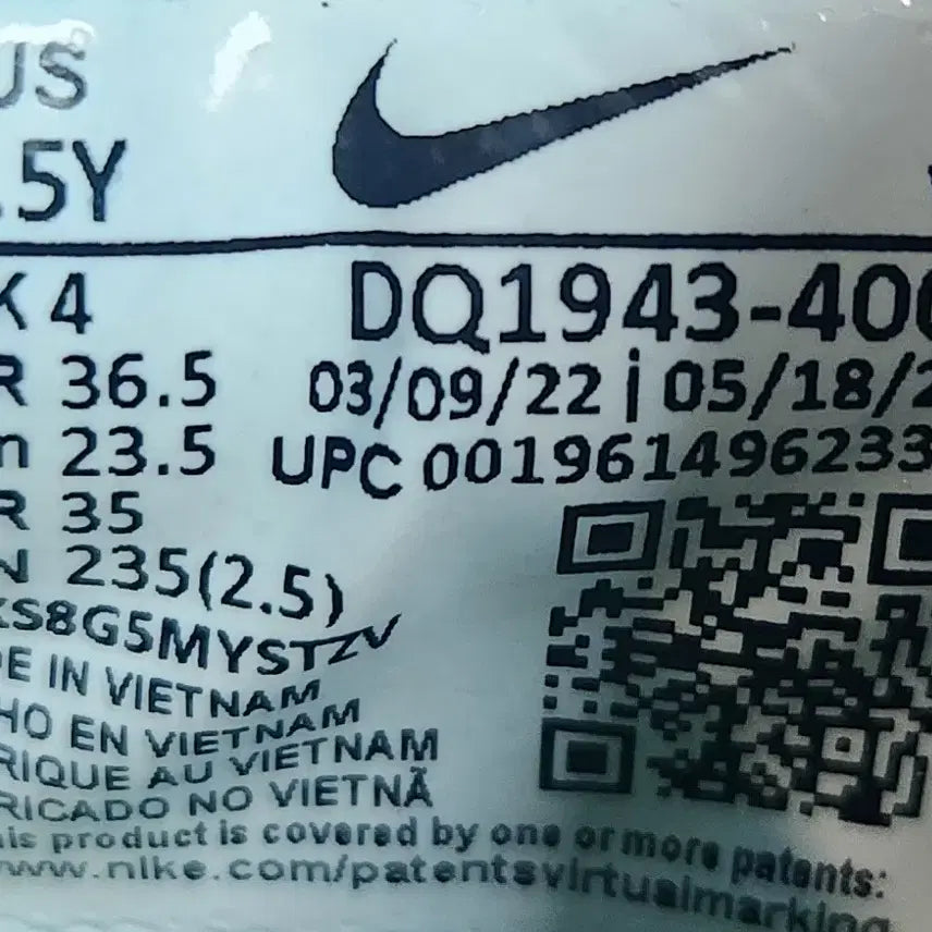 [SOLD OUT] 나이키 야니스 이모탈리티 2 농구화 235mm