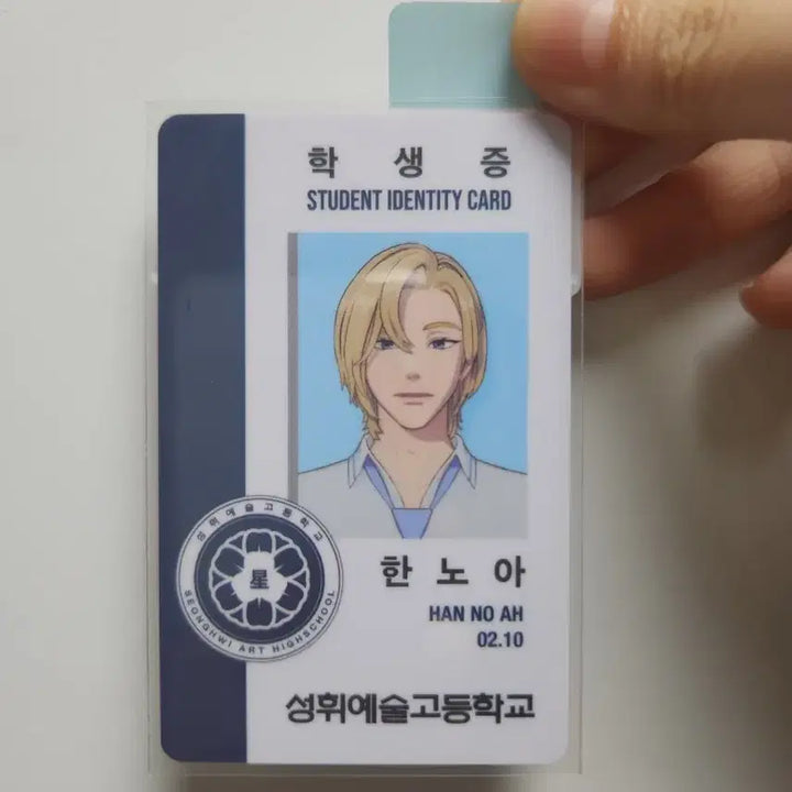 [BUNJANG] PLAVE Yewrum Noah Student ID / 플레이브 육여름 노아 학생증