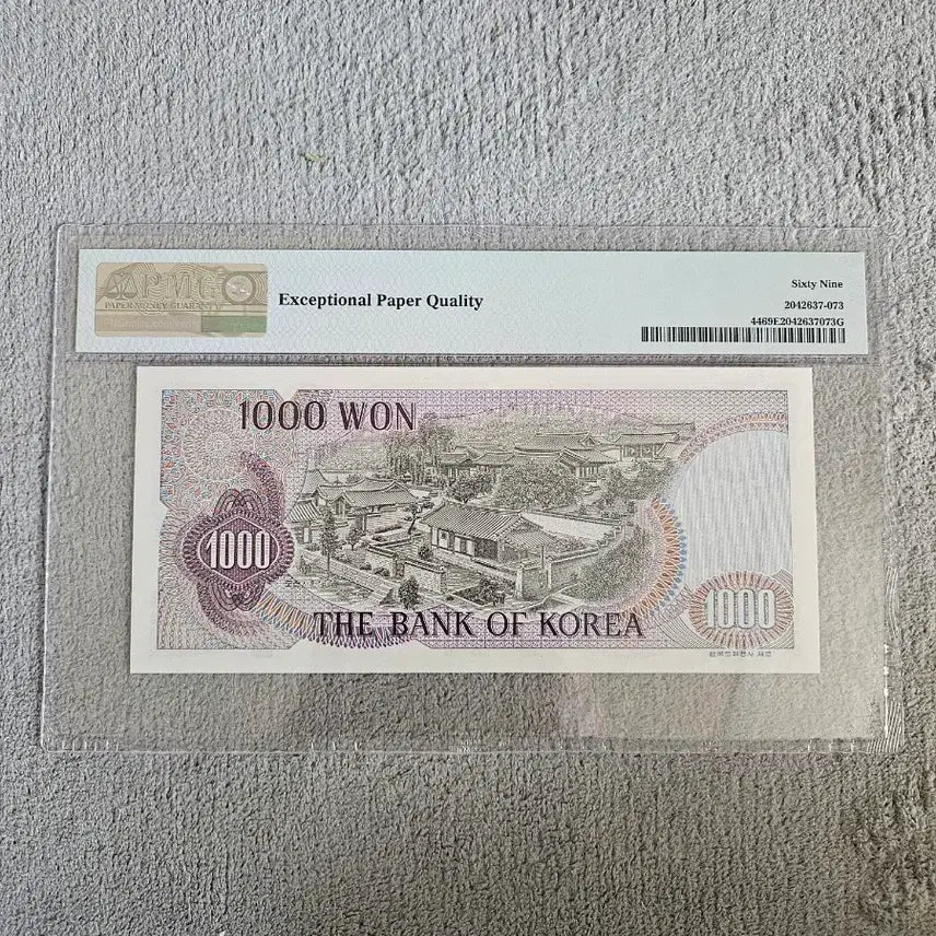 [BUNJANG] Bank of Korea 1975 1st 1,000 Won Note / 옛날돈 1975년 한국은행 1차 천원권 (PMG 69고등급)