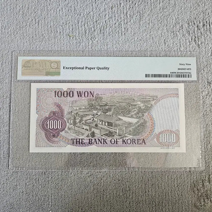 [BUNJANG] Bank of Korea 1975 1st 1,000 Won Note / 옛날돈 1975년 한국은행 1차 천원권 (PMG 69고등급)