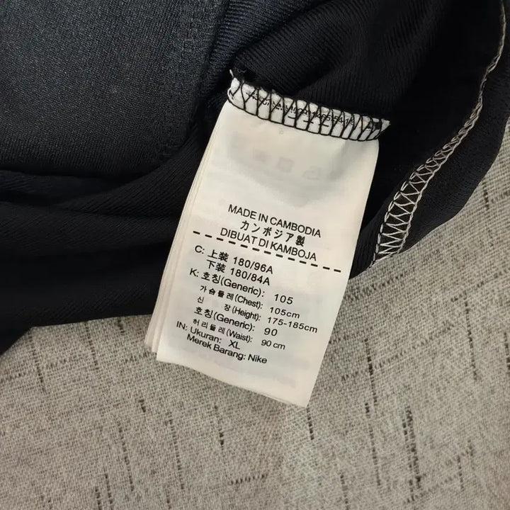 [SOLD OUT] 나이키 XL 스우시 드라이핏 트레이닝 져지