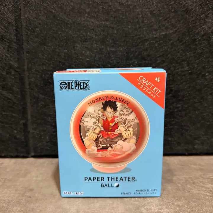 [BUNJANG] One Piece Luffy Paper Theater Ball / 원피스 루피 페이퍼시어터 볼