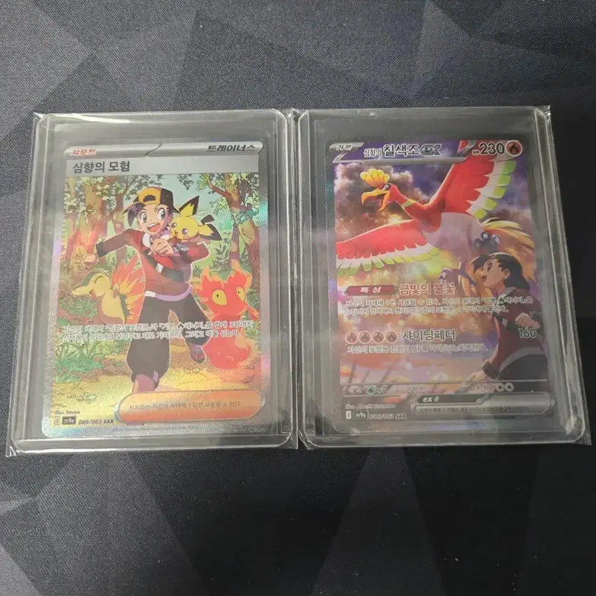 [BUNJANG] Pokemon Card Simhyang&