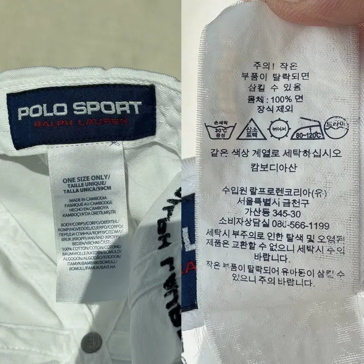 [BUNJANG] Polo Sport Ralph Lauren White Cap / 폴로스포츠 랄프로렌 볼캡 화이트