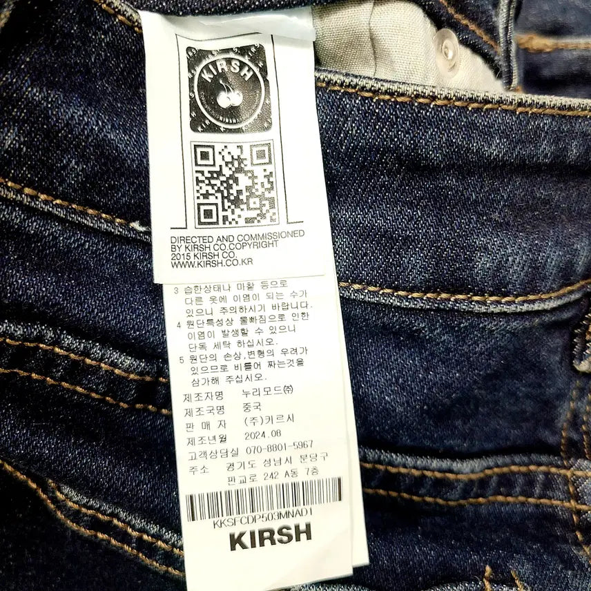 [BUNJANG] KIRSH Cherry Slim Fit Denim Pants - Size 1 / 24FW 키르시(KIRSH) 체리 스판 슬림핏 데님 팬츠 - 1사이즈