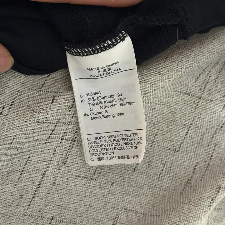 [SOLD OUT] 나이키 s 드라이핏 러닝 반집업 후드티