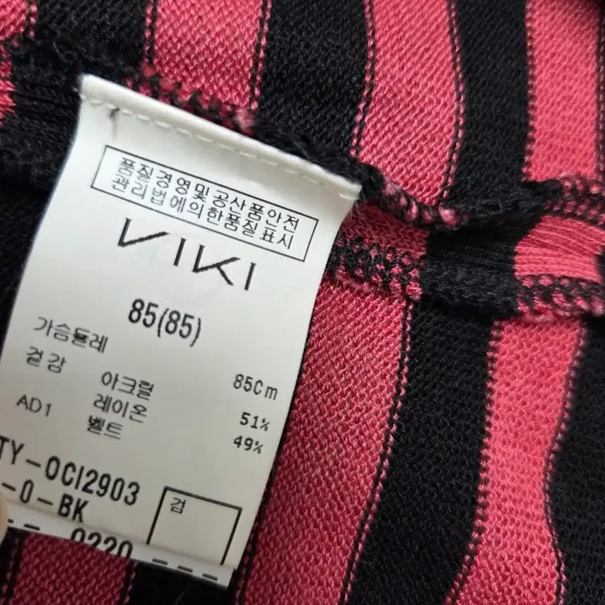 [BUNJANG] Vicki Dark Pink &amp; Black Color Block Dress / (새상품)비키 원피스
