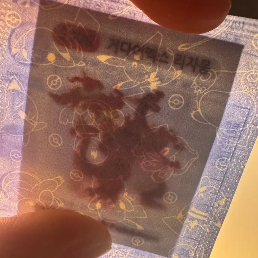 [BUNJANG] Pokemon 30th Anniversary Gigantamax Charizard Sticker / 포켓몬 30주년 거다이맥스 리자몽 띠부씰