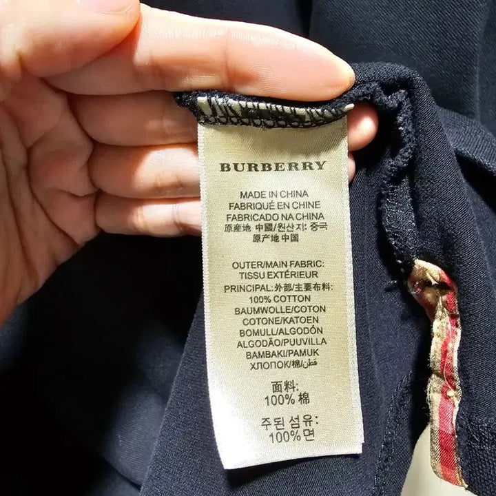 [BUNJANG] Burberry Polo Shirt / 버버리 폴로티셔츠 ~77
