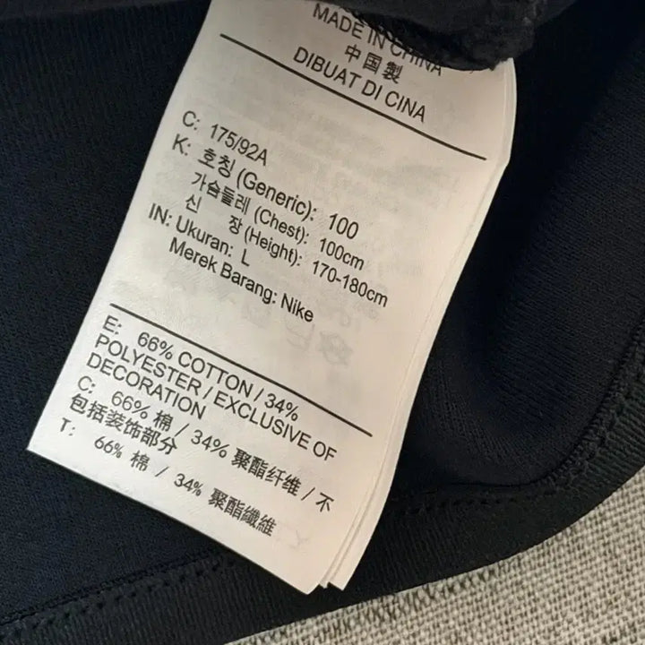 [SOLD OUT] 나이키 L 테크 플리스 크루 스웨트 맨투맨 블랙